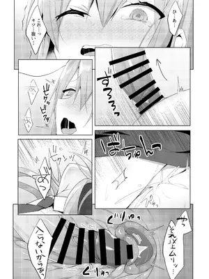 [NERCO (恋河ミノル)] 発情うさぎと朝までお薬交尾 (東方Project) [DL版]_0011