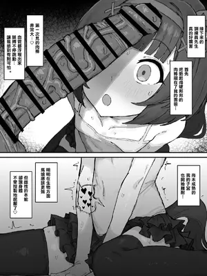 [くみやべ] Nishino Flower 202687_0005