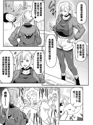[オスワーニ] リクエストいただいたものです