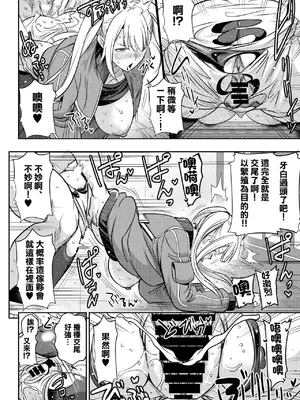 [オスワーニ] リクエストいただいたものです_0004