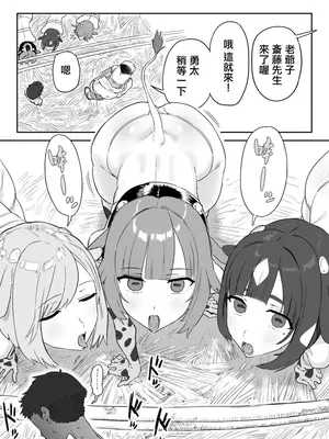 [信じろ] Shinjiroya (Shinjiro) - 〇農やってるおじいちゃん家の家〇小屋で性処理するクソ〇〇_0002