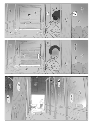 [信じろ] Shinjiroya (Shinjiro) - 〇農やってるおじいちゃん家の家〇小屋で性処理するクソ〇〇_0003