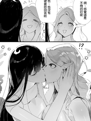 [玉] 初めて [sora醬個人漢化]_0005