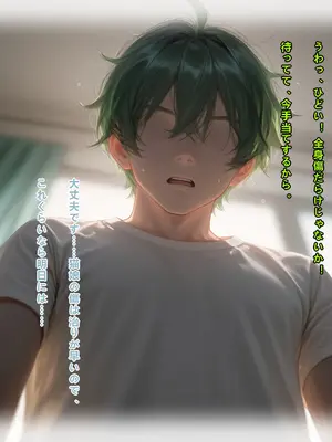 えっちしか知らない性処理用の猫娘#15 『好き』は見捨てる前戯 [日本語]_05