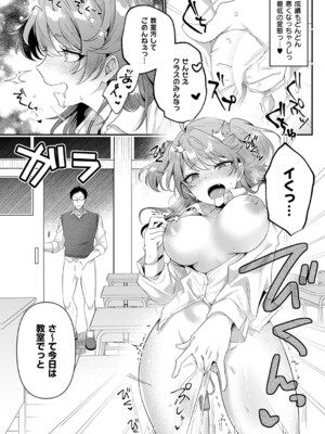 [歩滝] ないしょにしてね_006