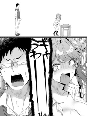 [歩滝] ないしょにしてね_007