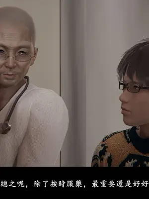 [Akio] 抹茶回憶錄臨時女友篇01-08(完)+大学篇01-08(完)+洗浴兼职篇01-06(完)_11004