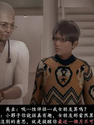 [Akio] 抹茶回憶錄臨時女友篇01-08(完)+大学篇01-08(完)+洗浴兼职篇01-06(完)_11006