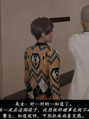 [Akio] 抹茶回憶錄臨時女友篇01-08(完)+大学篇01-08(完)+洗浴兼职篇01-06(完)_11007