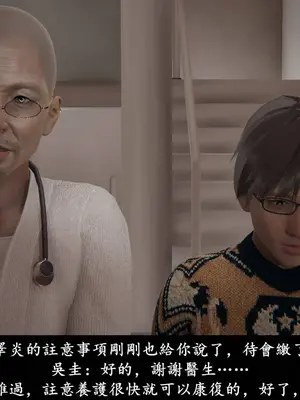 [Akio] 抹茶回憶錄臨時女友篇01-08(完)+大学篇01-08(完)+洗浴兼职篇01-06(完)_11008