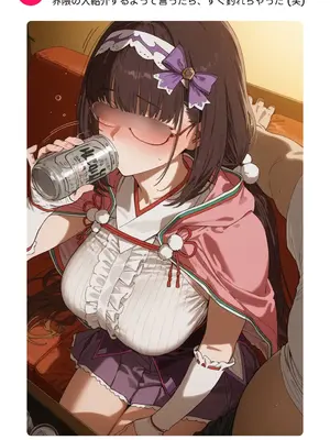 【Ramen-chan】刑部姫(Fate)_Discord_009
