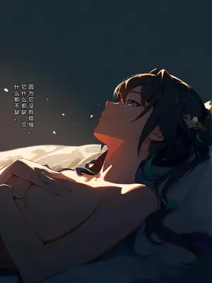 天才们的探索欲[xieehajimi]_011