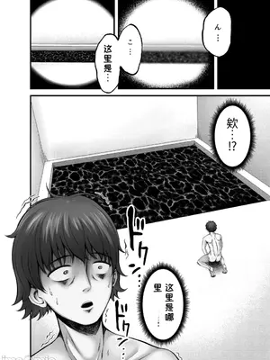 [ひるあんどん (千金楽ルキナ)] 貝獣_002