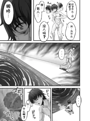 [ひるあんどん (千金楽ルキナ)] 貝獣_003