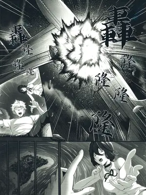(C108)[ひるあんどん(ルキナ)]あぜみち(チェンソーマン)[中国翻訳]_00002
