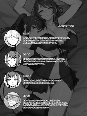 [華容道 (松果)] 母娘に迫られ背徳に溺れる本_003