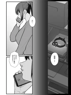 [華容道 (松果)] 母娘に迫られ背徳に溺れる本_006