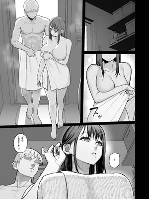 [華容道 (松果)] 母娘に迫られ背徳に溺れる本_005