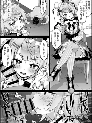 [こけもも] 太客に頼まれて仕方なくえっちしちゃって、受精までしちゃう しぐれ〇い_0002