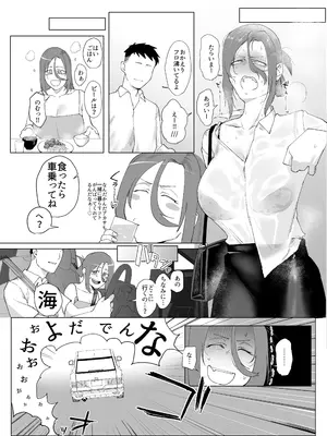 [スタジオ・ダイヤ] 縛られたのは心3〜恥辱の道程〜_0004