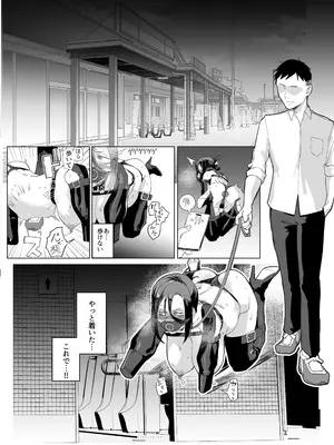 [スタジオ・ダイヤ] 縛られたのは心3〜恥辱の道程〜_0007