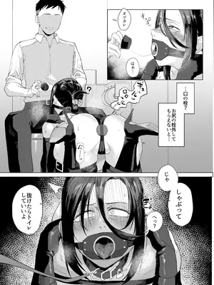 [スタジオ・ダイヤ] 縛られたのは心3〜恥辱の道程〜_0008