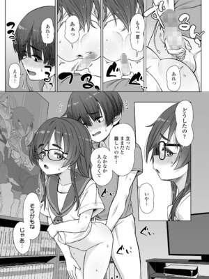 COMIC LOE VOL.28 LOE おしりでえっち_0009