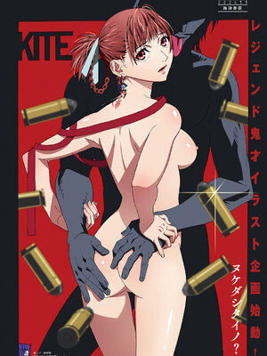 COMIC アンスリウム 2026年11月号 [DL版]_0007