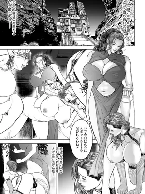 G-エッヂ Vol.080_0008