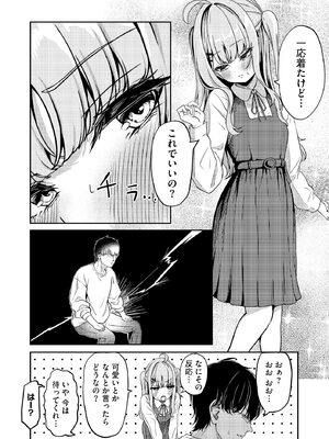 コミックB地区 Vol.21_0010
