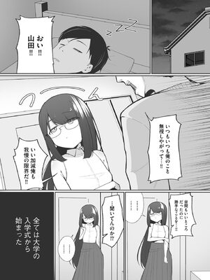 コミックB地区 Vol.22_0010