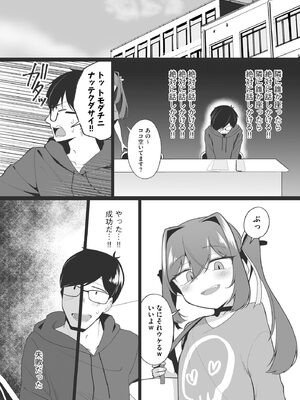 コミックB地区 Vol.22_0011