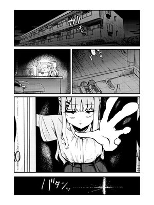 コミックB地区 Vol.23_0007