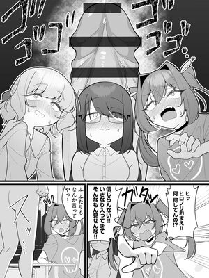 コミックB地区 Vol.24_0007