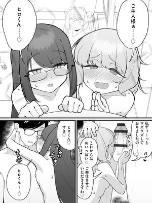 コミックB地区 Vol.24_0008