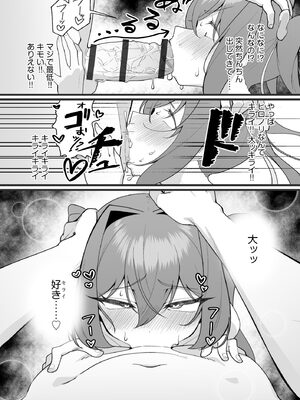 コミックB地区 Vol.24_0011