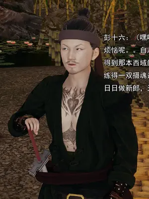 小鬼催眠王01_005
