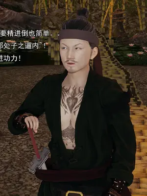 小鬼催眠王01_007