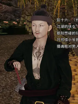 小鬼催眠王01_006