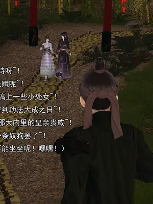 小鬼催眠王01_008