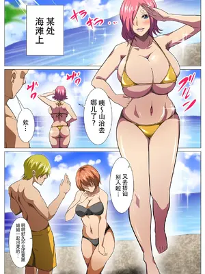 [QDOUJIN(Q同人）]爆乳お姉さんと汗だくえっち_0001_00000002