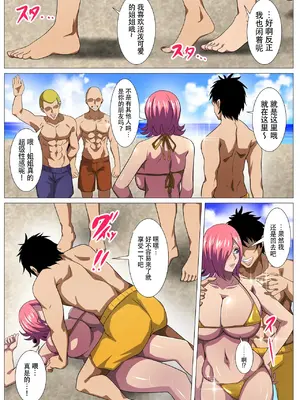 [QDOUJIN(Q同人）]爆乳お姉さんと汗だくえっち_0001_00000005