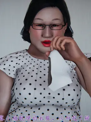 [见人就打] 妈妈成了家里保姆儿媳妇10-13-无反杀版本 （无水印、无码）_008