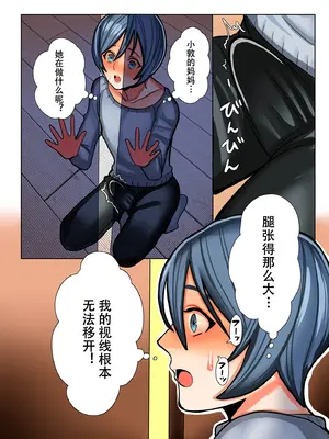 [卯和馬実] 恋する少年 人妻とおばちゃんとママとボク [中国翻訳]_002
