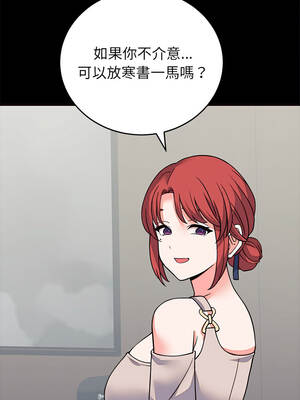 少爺的替身 71-72話_71_02