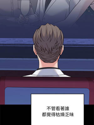 少爺的替身 71-72話_71_04