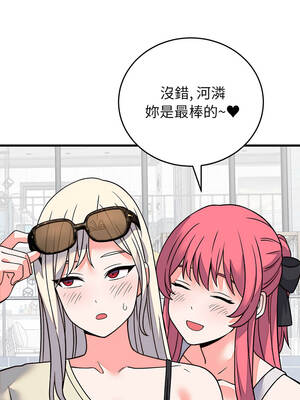 少爺的替身 71-72話_71_12