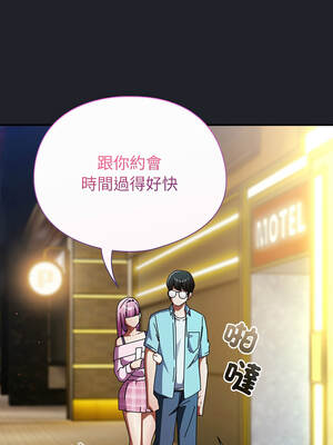 硬也要拍完 59-60話_59_05