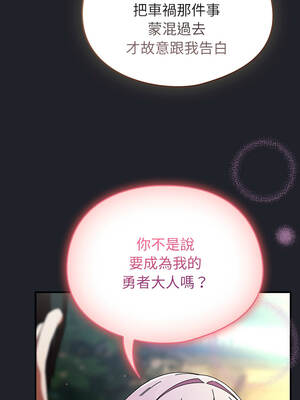 硬也要拍完 59-60話_59_08
