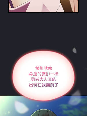 硬也要拍完 59-60話_59_10